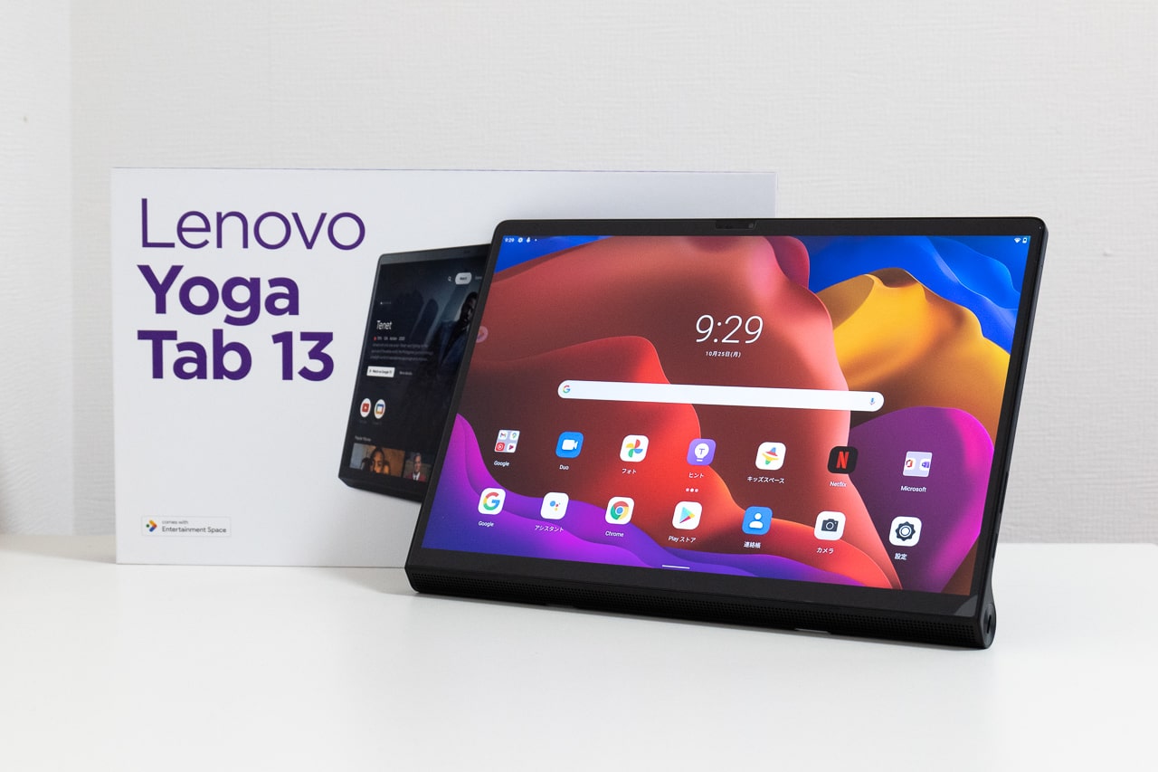 [3/6 週末限定割引!]Lenovo YogaTab13 ZA8E0008JP