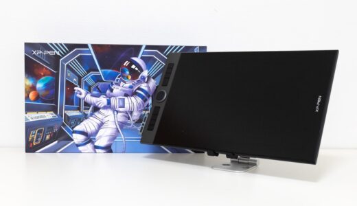 Artist Pro 16（2021年モデル）の実機レビュー