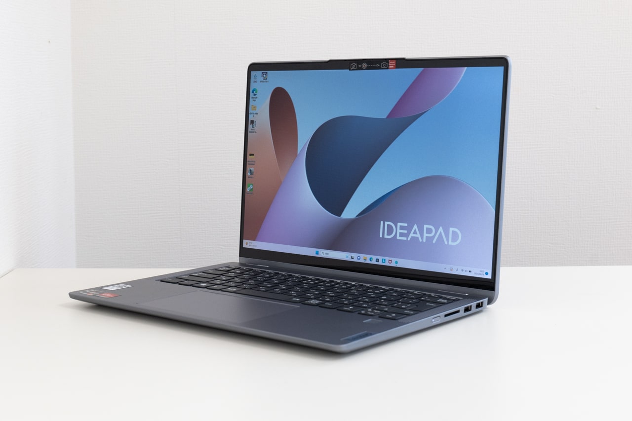 IdeaPad FLEX 5 Gen8の実機レビュー:メリット・デメリットと IdeaPad FLEX 5 Gen8の実機レビュー:メリット・デメリットと