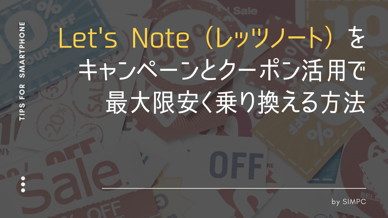 2026年7月】Let