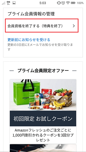 契約レビュー 使って分かったamazonプライムビデオのメリット デメリット評価とみんなの口コミ 評判