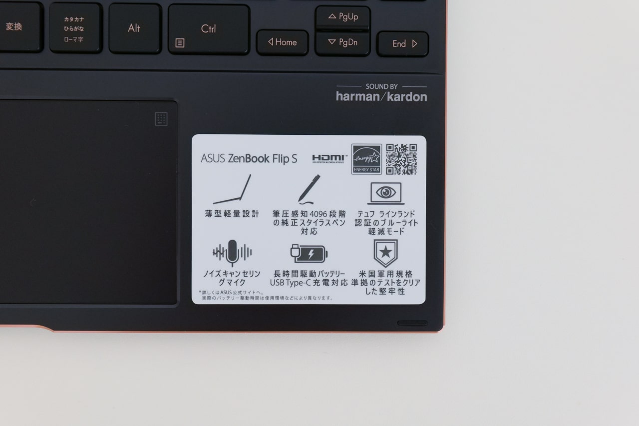 ASUS ZenBook Flip S UX371EA 13.3インチ 16:9 対応 粘着式 覗き見防止フィルター プライバシーフィルター　パソコン　PC 液晶保護フィルム ブルーライトカット 反射防止 着脱簡単 保護シート 着脱式