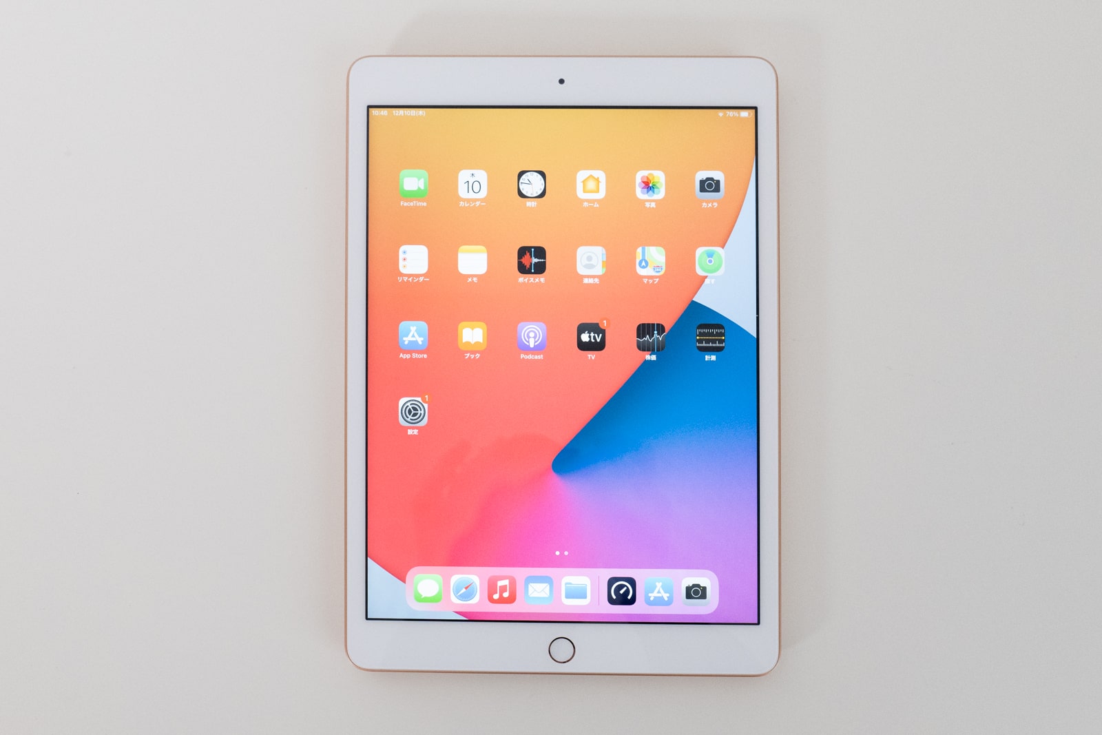 実機レビュー】iPad 10.2インチ（2020年・第8世代）のスペック 