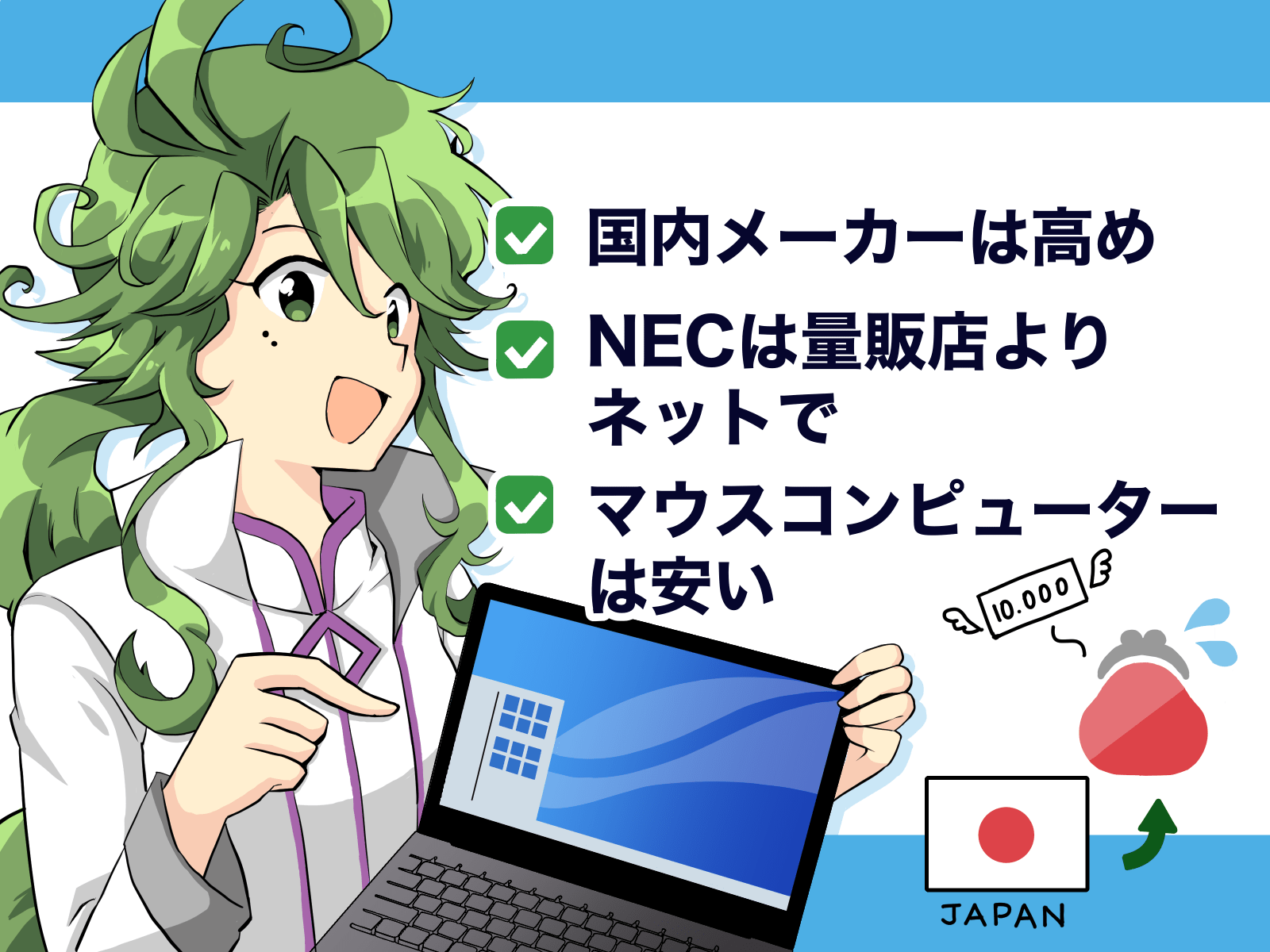 21年4月 用途別おすすめのノートパソコンまとめ